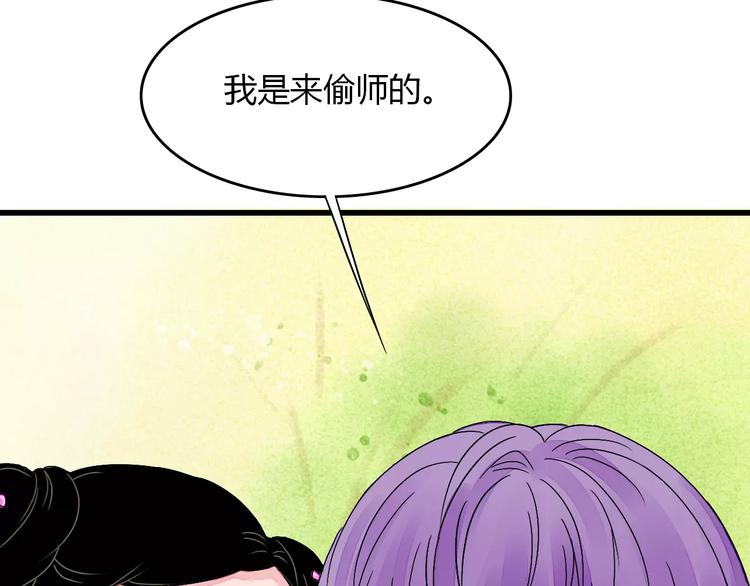 第7话 移情别恋？13