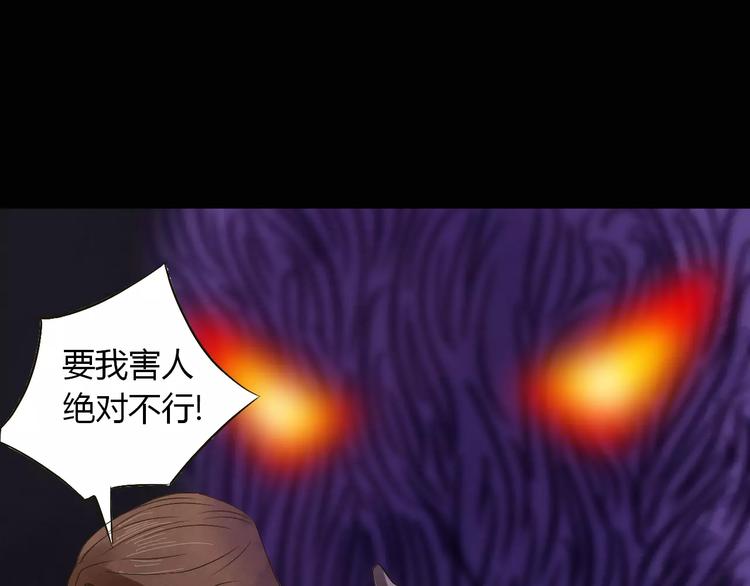 第21话 进退维谷40