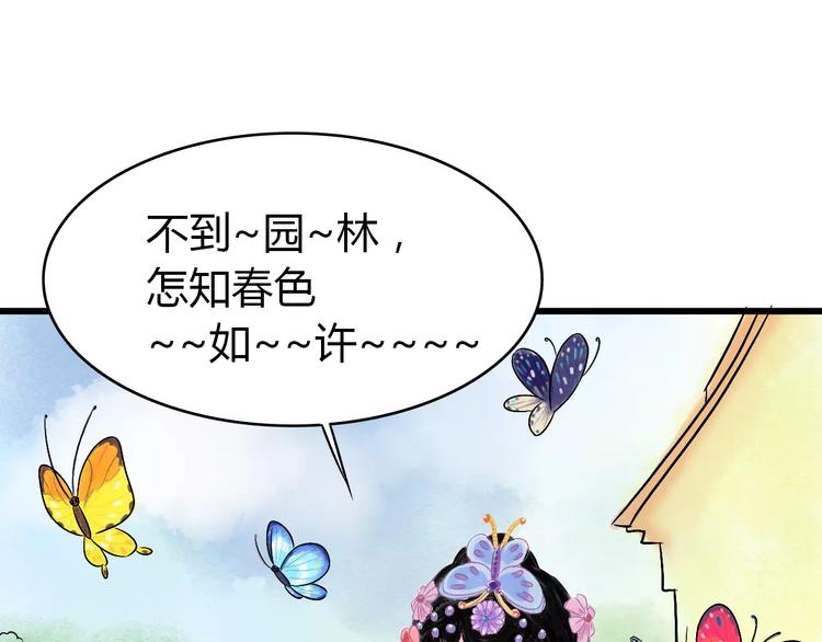第5话 死去的杜小丽96