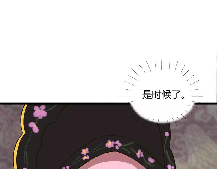 第29话 真相大白69