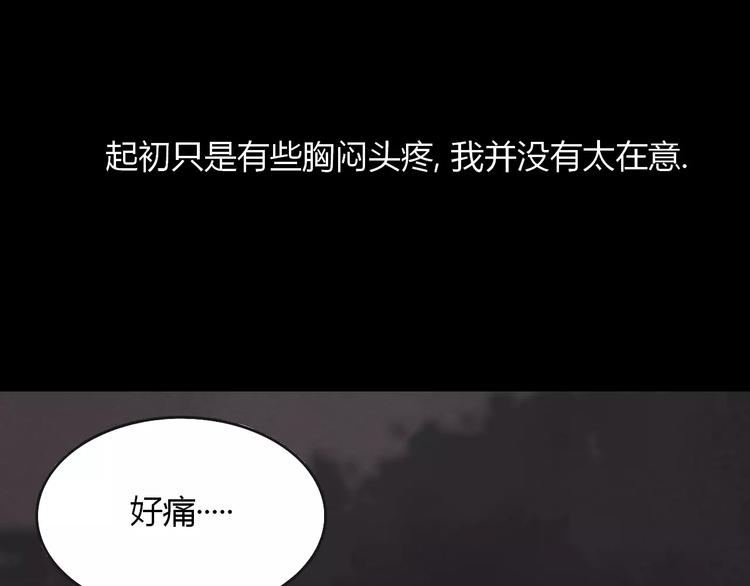 第21话 进退维谷3
