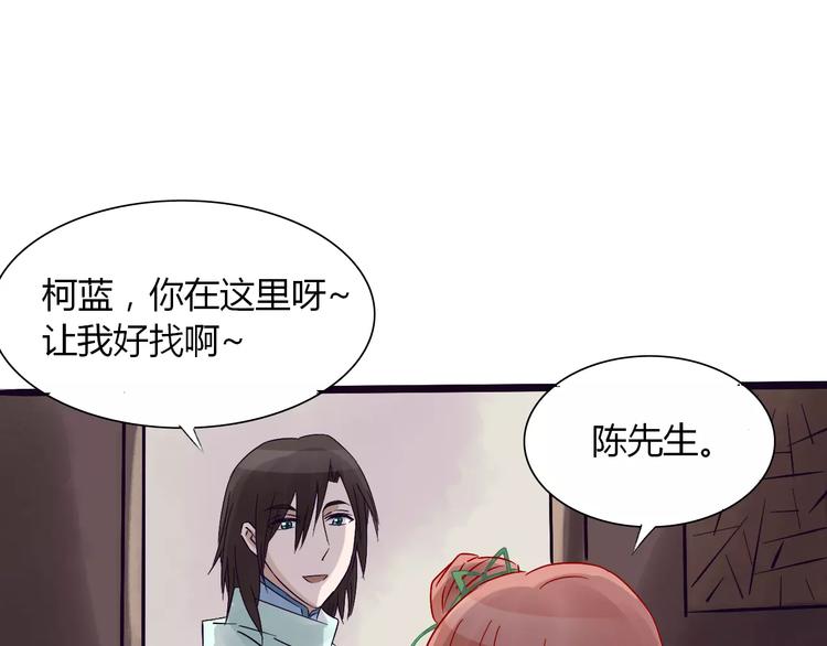 第23话 被吸入镜界72