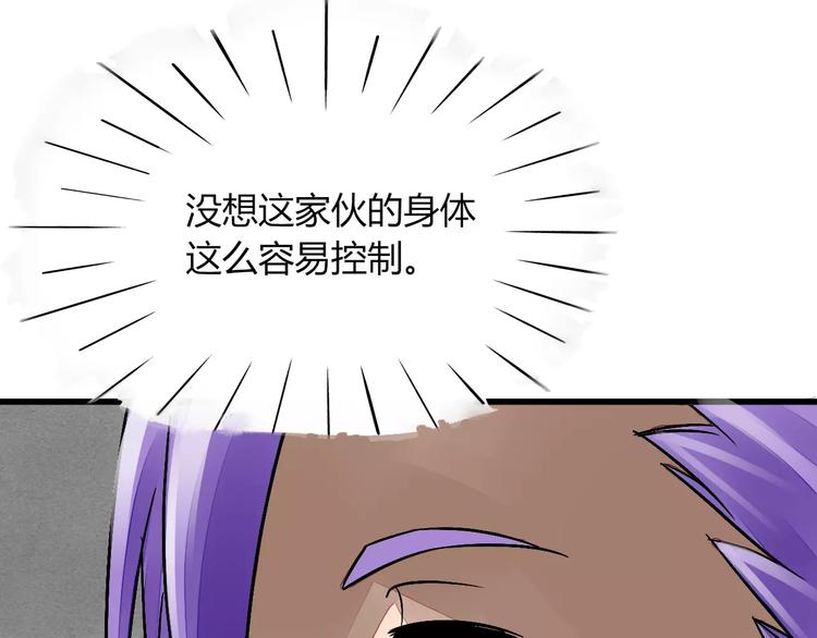 第9话 我才是真正爱你的人56