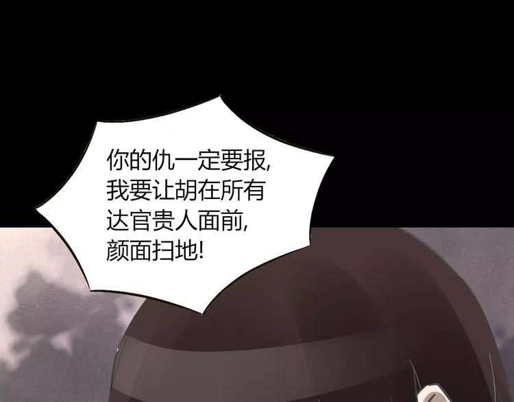 第26话  猫眼的行动92
