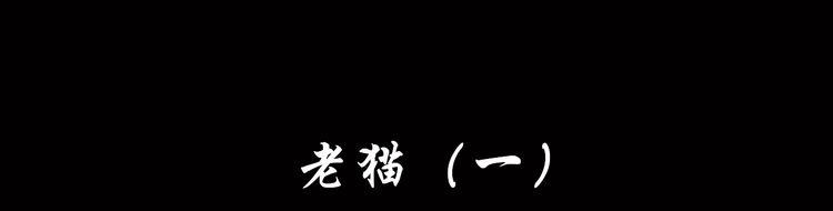 第1话 当家花旦灵魂被偷？4