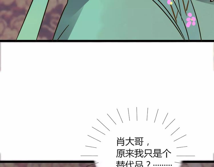 第30话 猫妖化形67