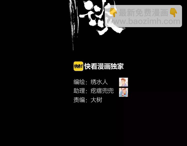 第14话 杜丽娘1
