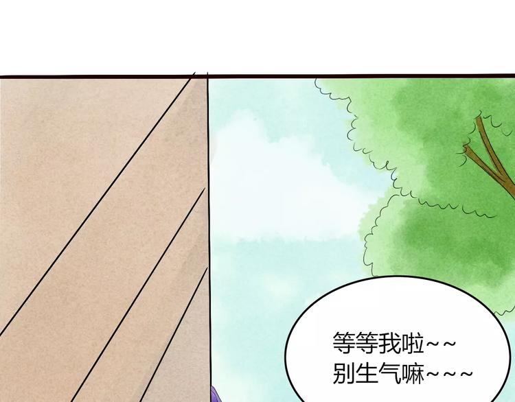 第10话 渣男本性126