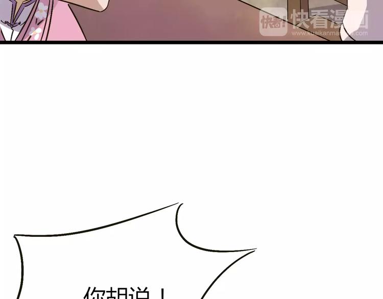 第29话 真相大白35