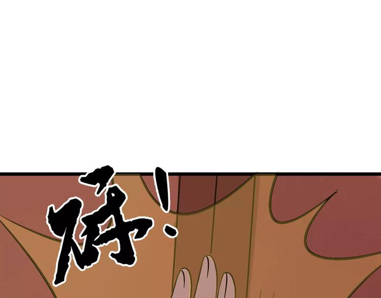 第23话 被吸入镜界40