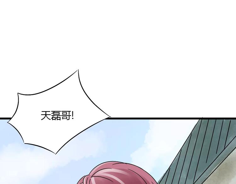 第16话 我的身体有两个灵魂39