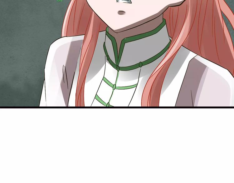 第22话 仇敌相见113