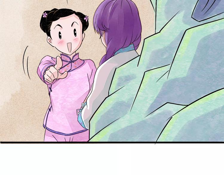 第7话 移情别恋？26