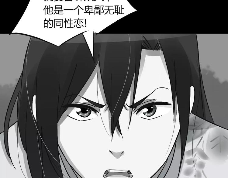 第26话  猫眼的行动85