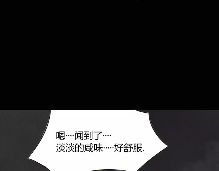 第20话 你爱上了不该爱的人89