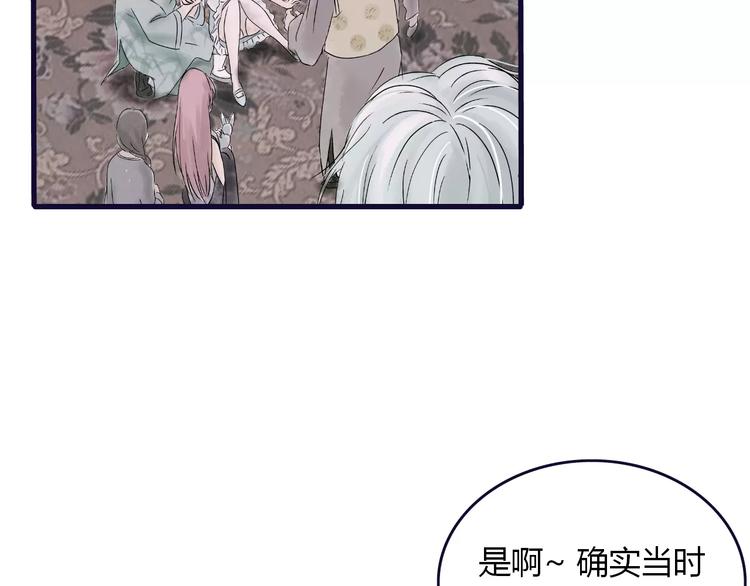 第14话 杜丽娘91