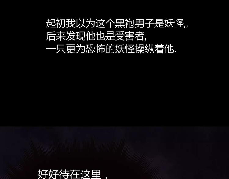 第17话 真相45
