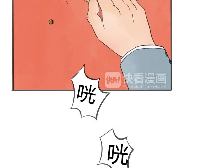 第1话 当家花旦灵魂被偷？173