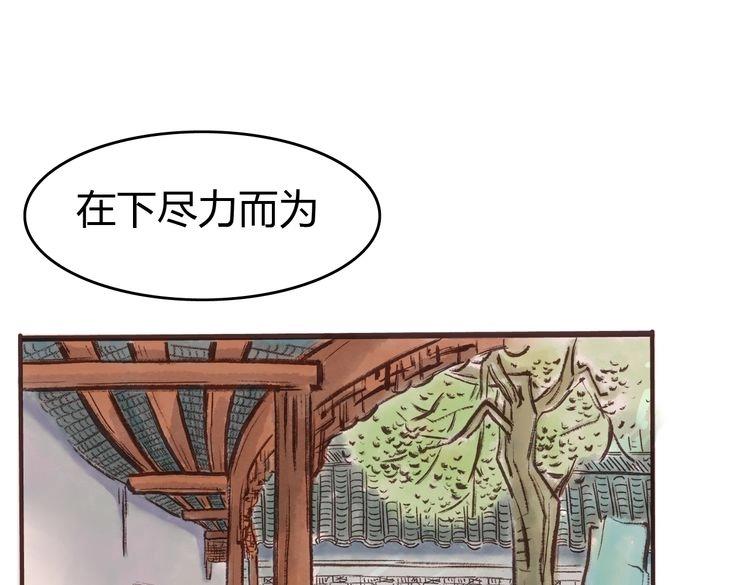 第1话 当家花旦灵魂被偷？197