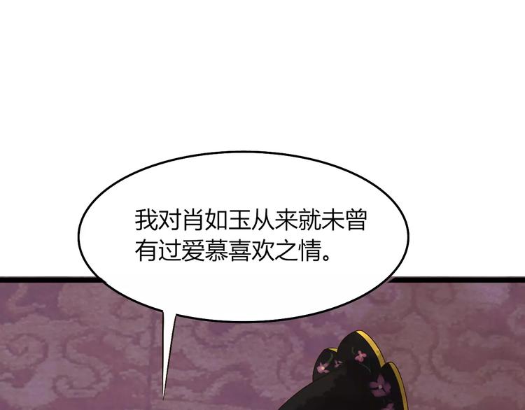 第29话 真相大白46