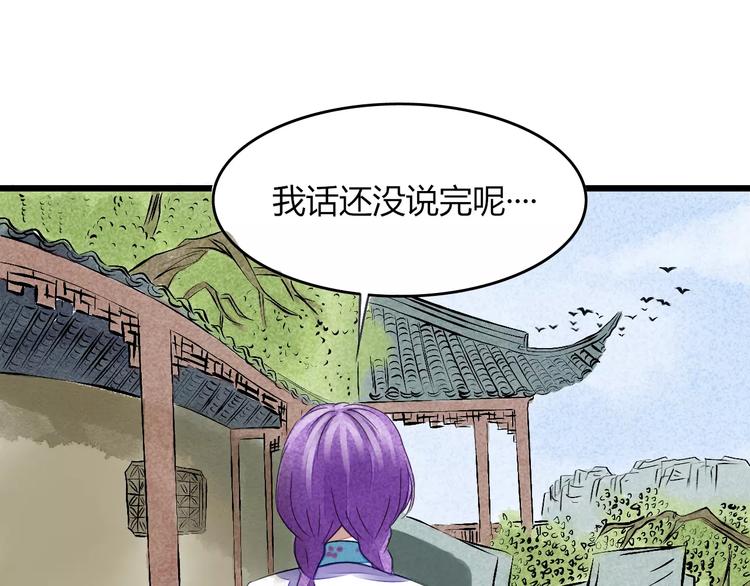 第12话 我要让你成为最美花旦74