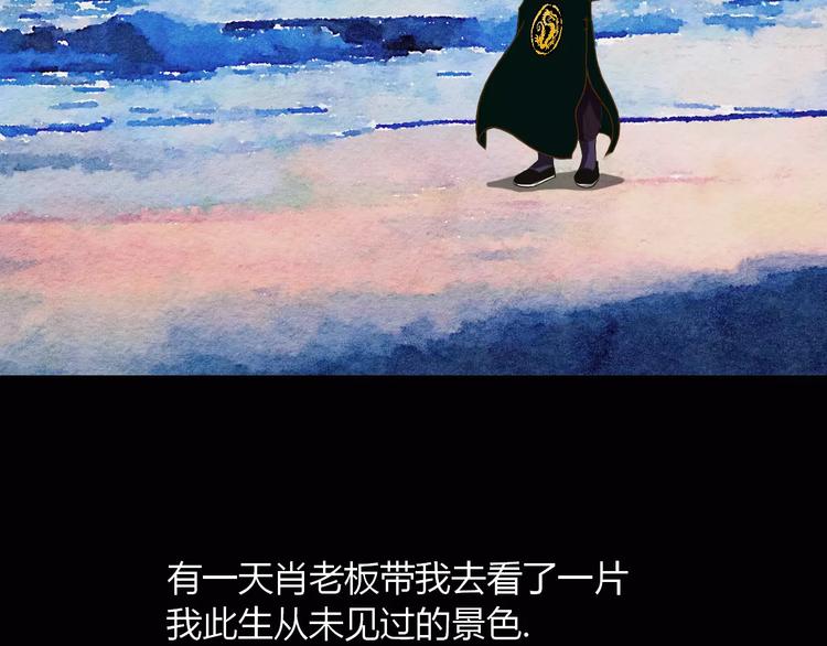 第20话 你爱上了不该爱的人83