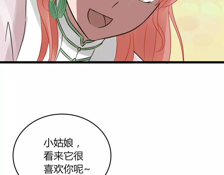 第27话 死去的恋人5