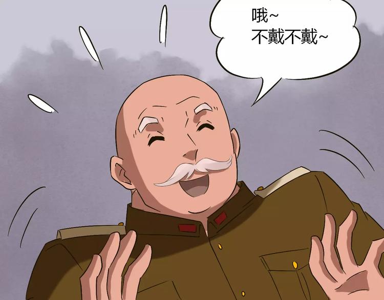 第24话 苦衷23