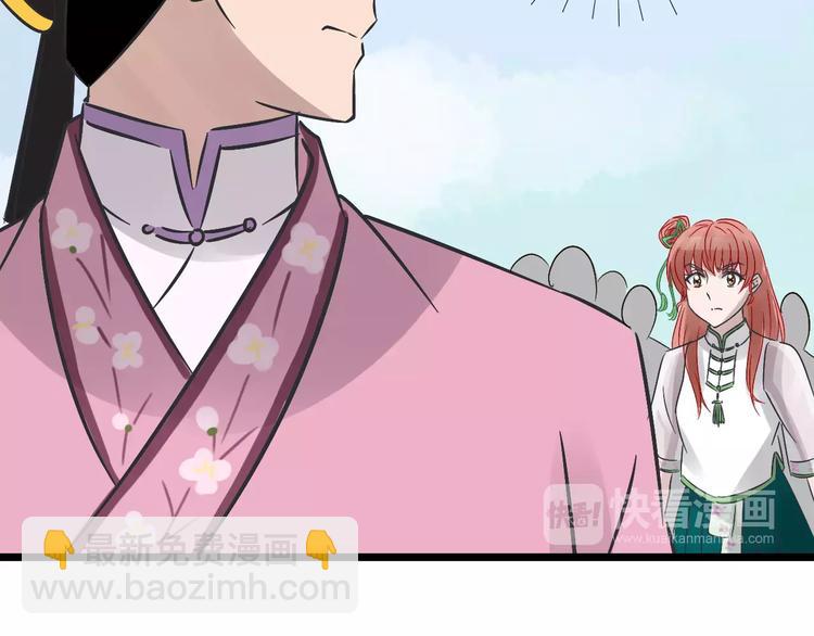 第28话 比试86