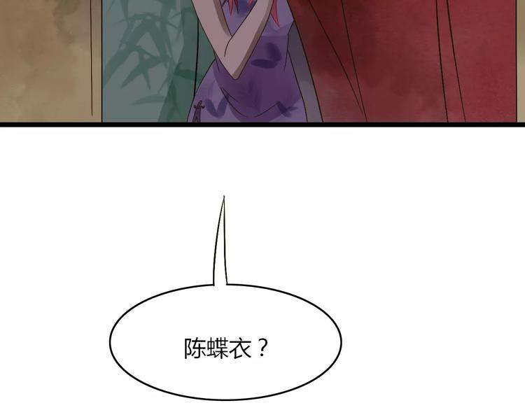 第28话 比试16