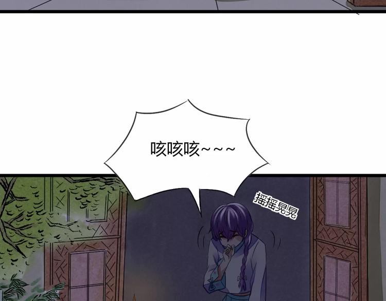 第12话 我要让你成为最美花旦81