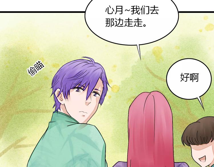 第7话 移情别恋？53
