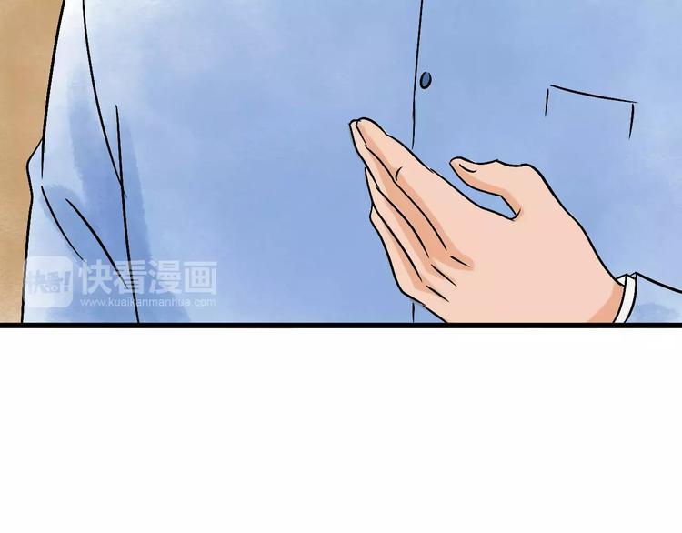 第5话 死去的杜小丽50