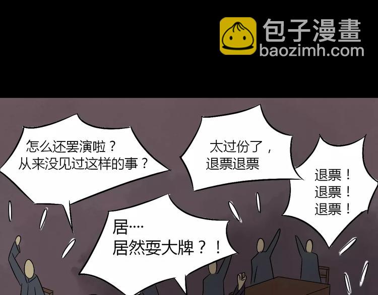 第15话 和影子跳舞51