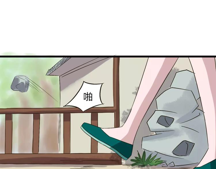 第22话 仇敌相见44
