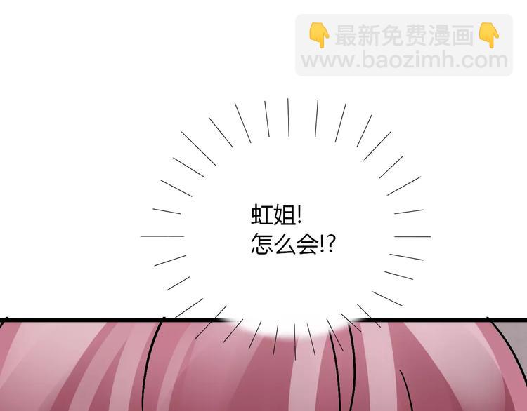 第16话 我的身体有两个灵魂56