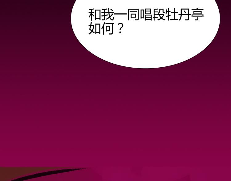 序章 梦的秘密30