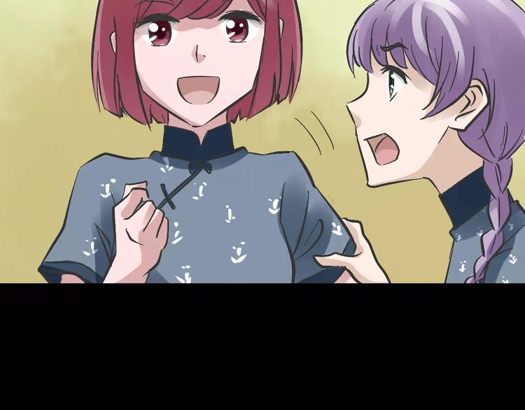 第18话 除妖少女17