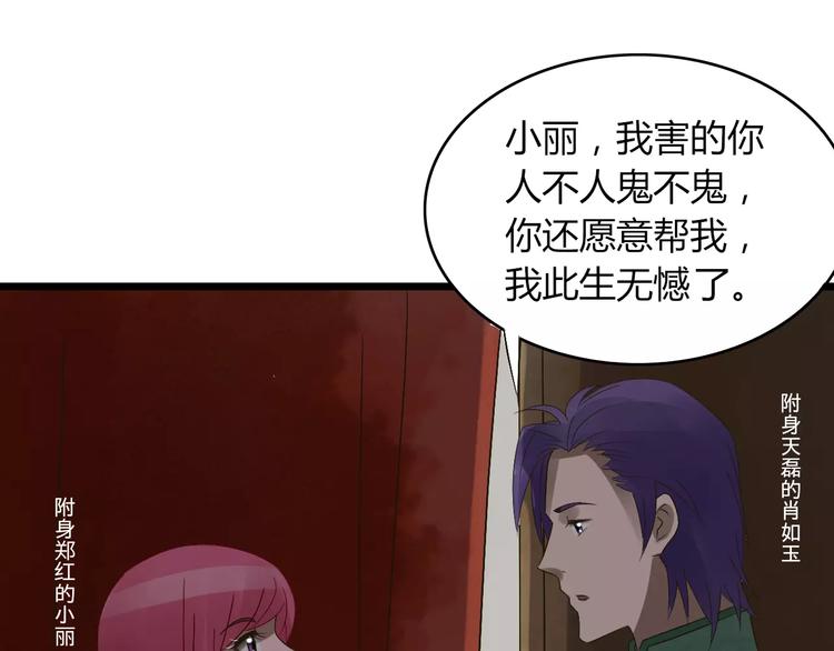 第28话 比试20
