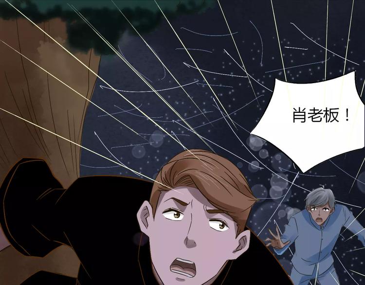 第21话 进退维谷72