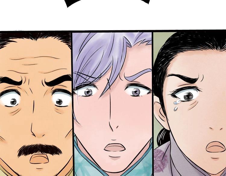 第1话 当家花旦灵魂被偷？326