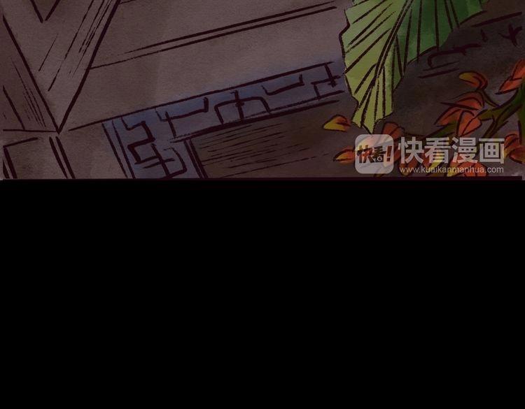 第1话 当家花旦灵魂被偷？100