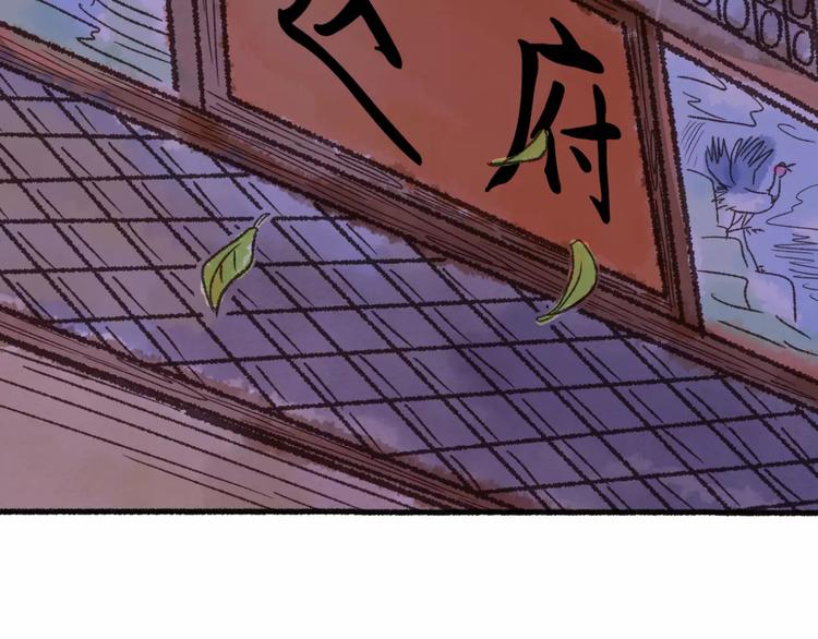 第21话 进退维谷104