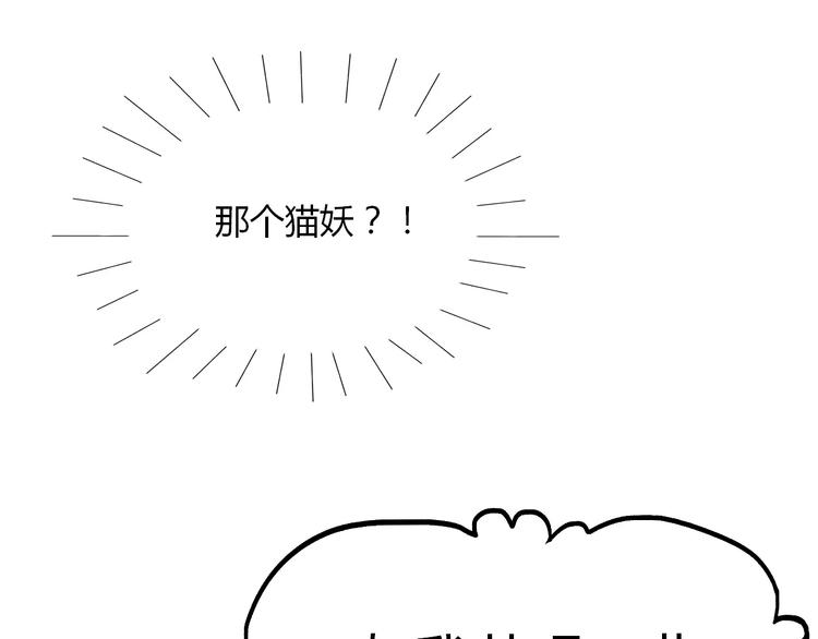 第9话 我才是真正爱你的人98
