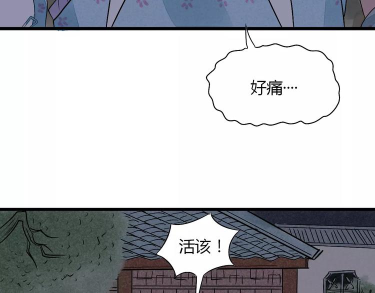 第11话 爱上我，离开那个渣男22