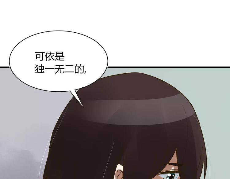 第25话 我爱的人害了我22