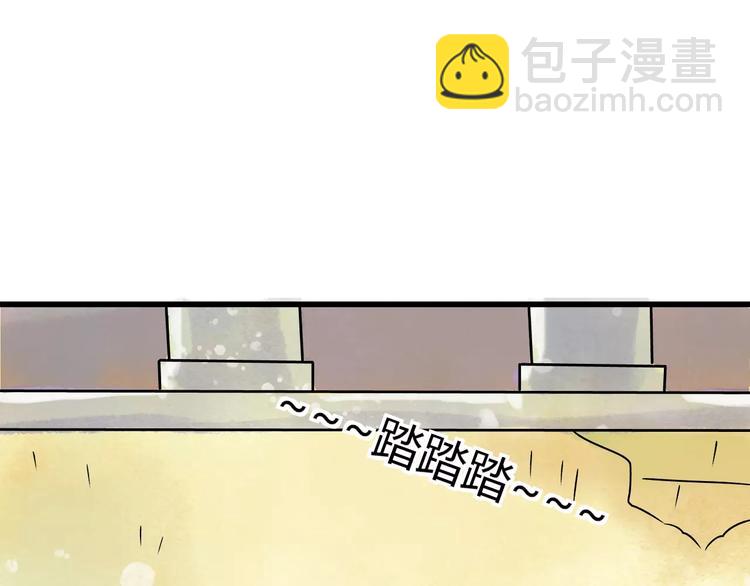 第4话 性格突变？66