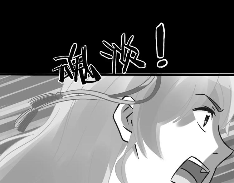 第26话  猫眼的行动80