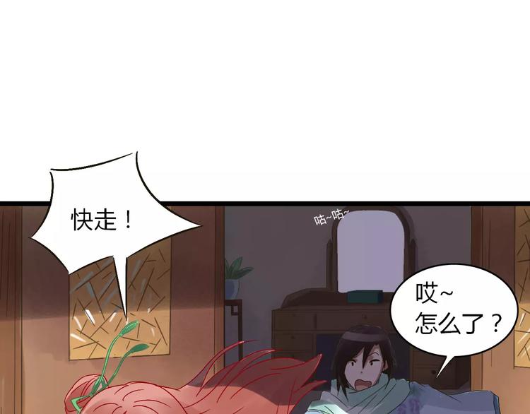 第23话 被吸入镜界92