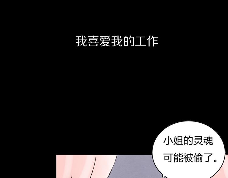 序章 梦的秘密16